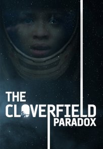 ქლოვერფილდის პარადოქსი / THE CLOVERFIELD PARADOX