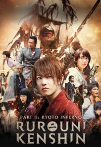 მოხეტიალე კენშინი 2 / RUROUNI KENSHIN: KYOTO INFERNO