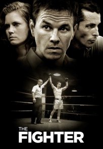 მებრძოლი / THE FIGHTER