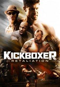მოკრივე: შურისძიება / KICKBOXER: RETALIATION