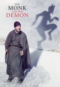ბერი და დემონი / THE MONK AND THE DEMON