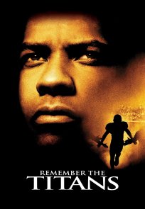გახსოვდეს ტიტანები / REMEMBER THE TITANS