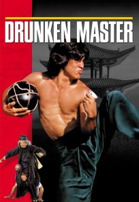 მთვრალი ოსტატი / DRUNKEN MASTER