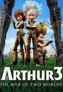 არტური და ორი სამყაროს ომი / Arthur 3: The War of the Two Worlds