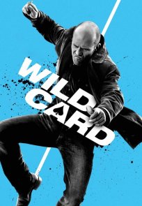 ველური კარტი / WILD CARD