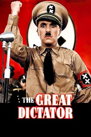 დიდებული დიქტატორი / THE GREAT DICTATOR