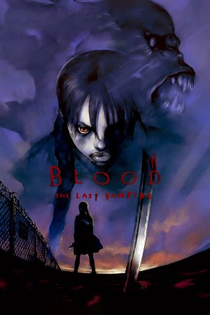 უკანასკნელი ვამპირი / BLOOD: THE LAST VAMPIRE