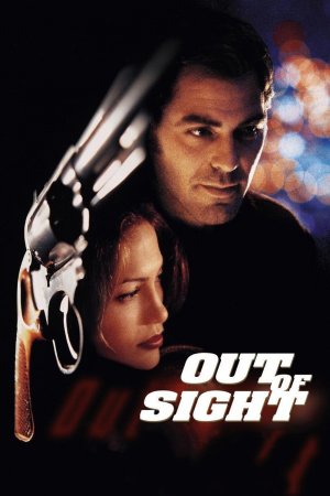 მხედველობის მიღმა / OUT OF SIGHT