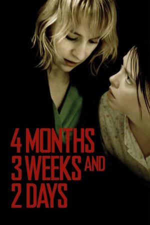 4 თვე, 3 კვირა და 2 დღე / 4 Months, 3 Weeks and 2 Days