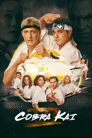 კობრა კაი / Cobra Kai