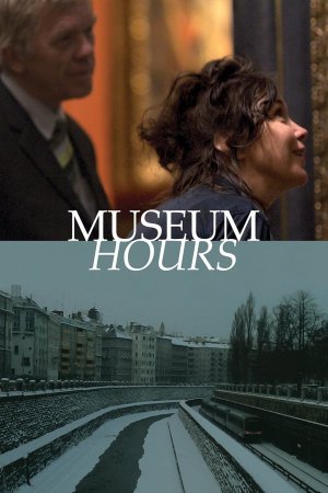 მუზეუმის საათები / MUSEUM HOURS
