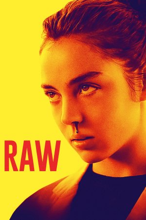 უმი / RAW