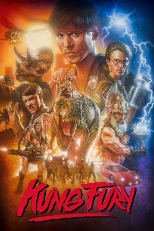 კუნგ ფიური / KUNG FURY