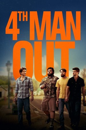 მეოთხე კაცი ზედმეტია / Fourth Man Out