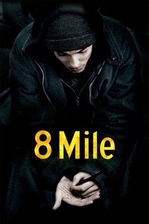 8 მილი / 8 MILE
