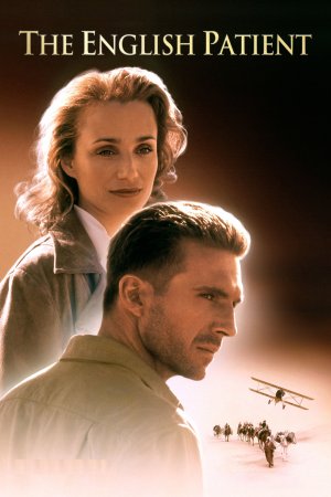 ინგლისელი პაციენტი / THE ENGLISH PATIENT