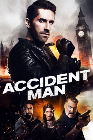 უბედური შემთხვევა / ACCIDENT MAN