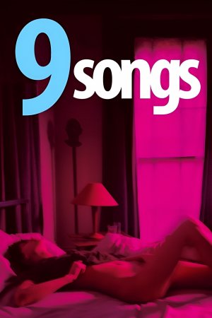 9 სიმღერა / 9 SONGS