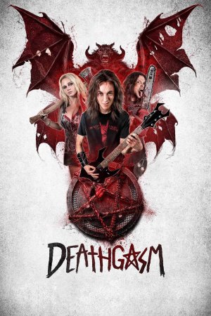 სასიკვდილო ორგაზმი / DEATHGASM