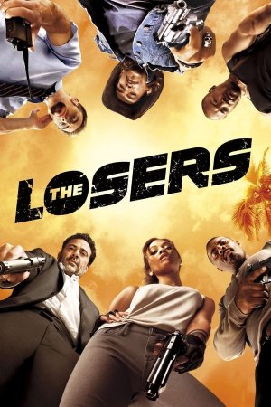 უიღბლონი / THE LOSERS