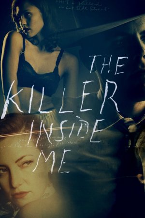 მკვლელი ჩემში / THE KILLER INSIDE ME