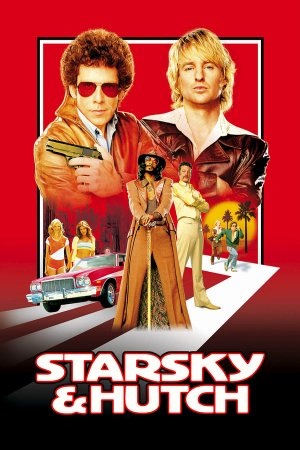 სტარსკი და ჰატჩი / STARSKY and HUTCH