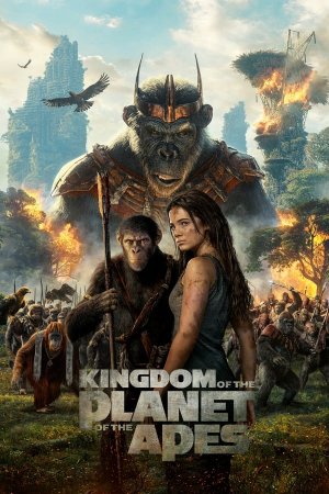 მაიმუნების პლანეტის სამეფო / Kingdom of the Planet of the Apes