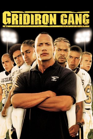 საფეხბურთო ბანდა / GRIDIRON GANG