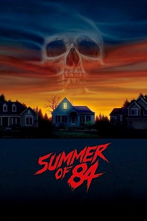 ზაფხული 84-ში / Summer of 84