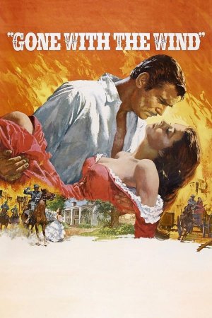 ქარწაღებულნი / GONE WITH THE WIND