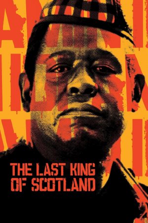 შოტლანდიის უკანასკნელი მეფე / THE LAST KING OF SCOTLAND