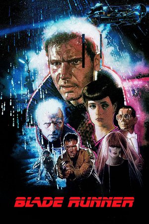დანის პირზე მორბენალი / BLADE RUNNER