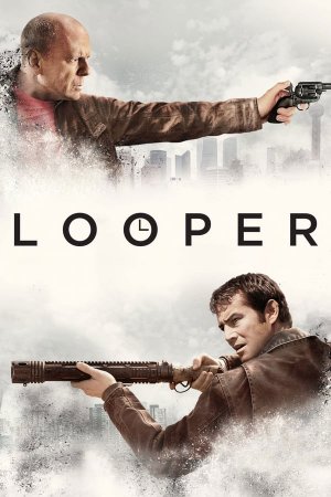 მარყუჟი / LOOPER