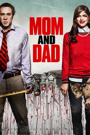 დედა და მამა / MOM AND DAD