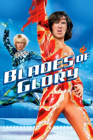 ვარკვლავები ყინულზე / BLADES OF GLORY