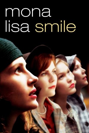 მონა ლიზას ღიმილი / MONA LISA SMILE