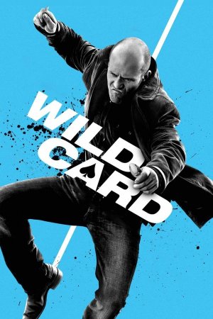 ველური კარტი / WILD CARD