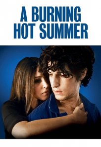 მწველი ზაფხული / A Burning Hot Summer