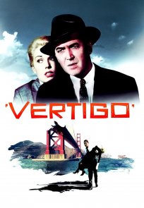 თავბრუსხვევა / Vertigo