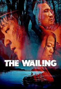 ტირილი / The Wailing