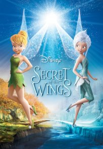 ფრთების საიდუმლო / Secret of the Wings