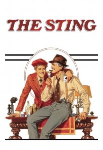 აფერა / The Sting