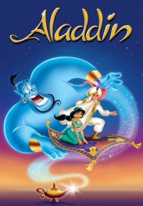 ალადინი / Aladdin