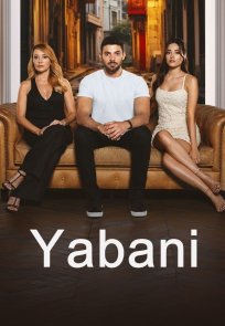 ველური / Yabani