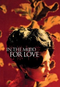 სასიყვარულო განწყობა / In the Mood for Love