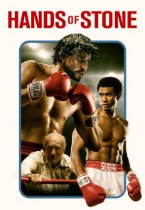 ქვის ხელები / Hands of Stone