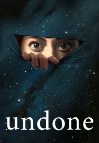 გაუქმება / Undone
