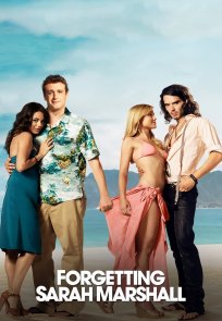 სარა მარშალის დავიწყება / Forgetting Sarah Marshall