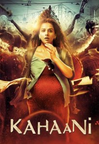 ისტორია / Kahaani