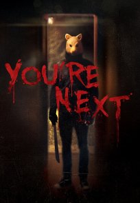 შენ შემდეგი ხარ / You are Next